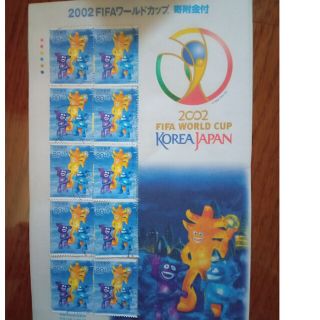 ワールドカップ1　使用済み切手10枚(使用済み切手/官製はがき)