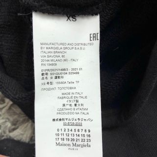 Maison Martin Margiela - 再値下 メゾンマルジェラ パーカー