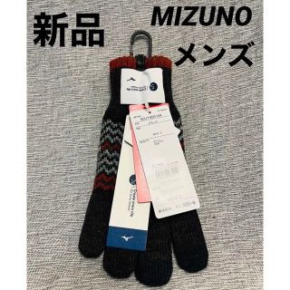 ミズノ(MIZUNO)のmizuno(ミズノ) BTニットグローブ　手袋　ブラック　メンズ(手袋)