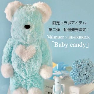 ベアブリック(BE@RBRICK)のBE@RBRICK Valmuer Baby candy 100％ & 400％(その他)