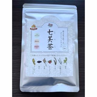 七美茶 ダイエット茶 20包(健康茶)