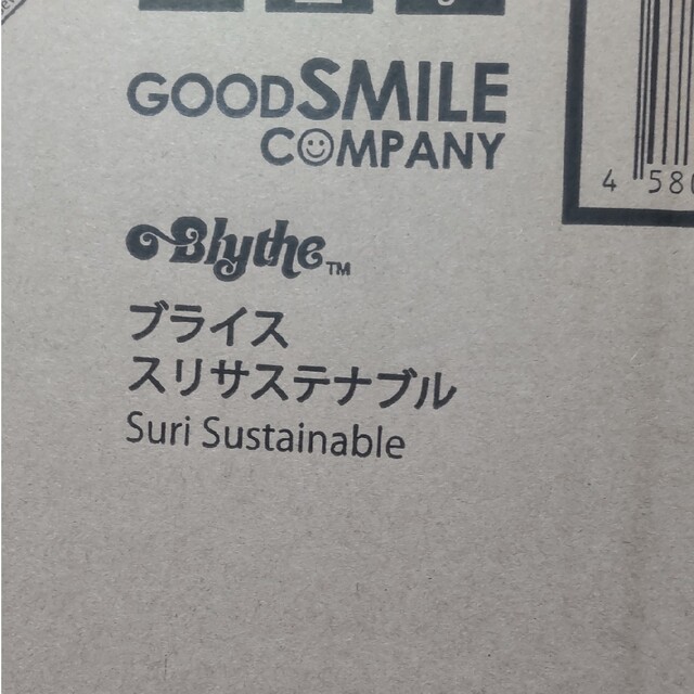 ブライス スリサステナブル 未開封 【国内配送】 9555円引き gredevel
