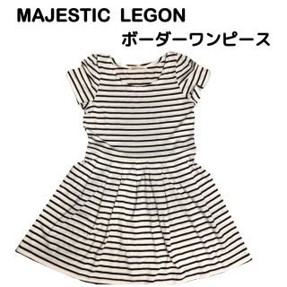 マジェスティックレゴン(MAJESTIC LEGON)のマジェスティックレゴン　ボーダーワンピース(ひざ丈ワンピース)