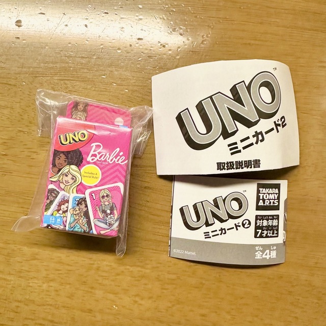 UNO ガチャ　 エンタメ/ホビーのテーブルゲーム/ホビー(トランプ/UNO)の商品写真