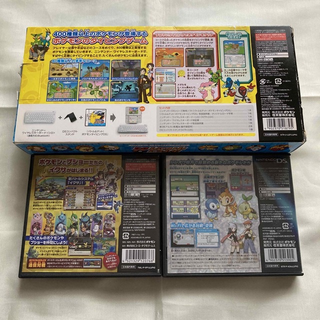 ポケモンタイピングDS & ソフト セット 1