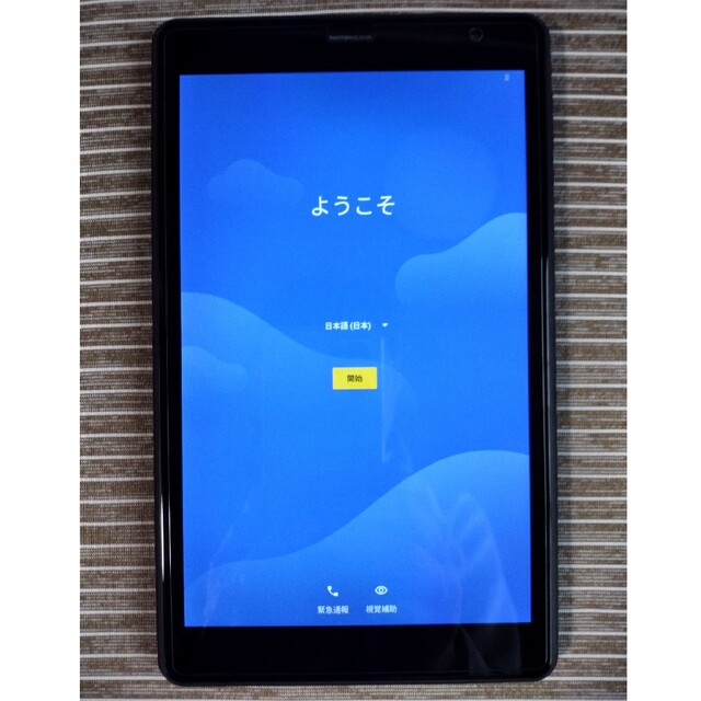 UAUU T30 8インチタブレット おまけ付き