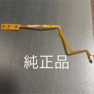 ニンテンドースイッチ(Nintendo Switch)の純正品　任天堂Switch On/Off 電源　ボリューム　フレキシブルケーブル(その他)