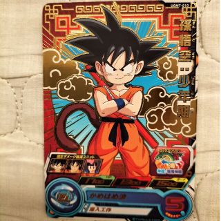 ドラゴンボール(ドラゴンボール)のスーパードラゴンボールヒーローズ(その他)