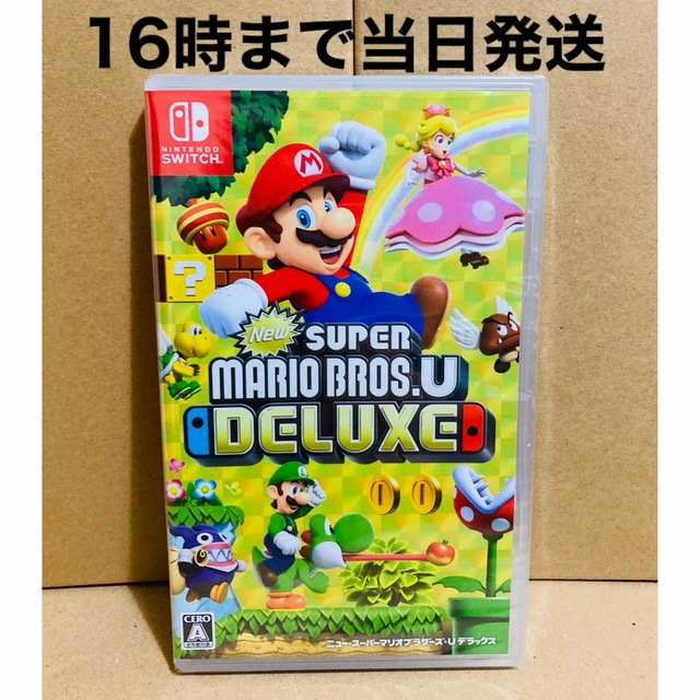 Nintendo Switch - ◾️新品未開封 New スーパーマリオブラザーズ U ...