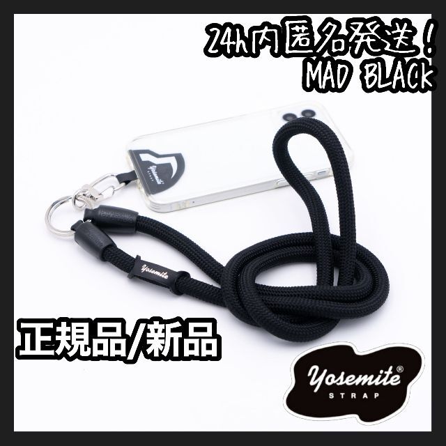 ¥8250-[正規品/新品]ヨセミテストラップ 『MAD BLACK』