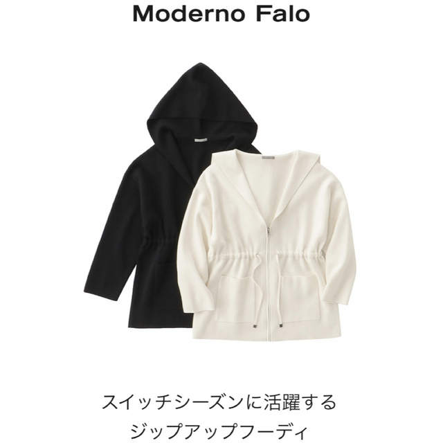 セオリーリュクス Moderno Falo