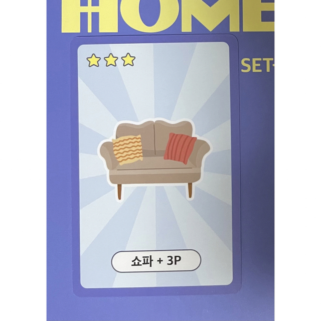 NCT DREAM ヘチャン トレカ home kit