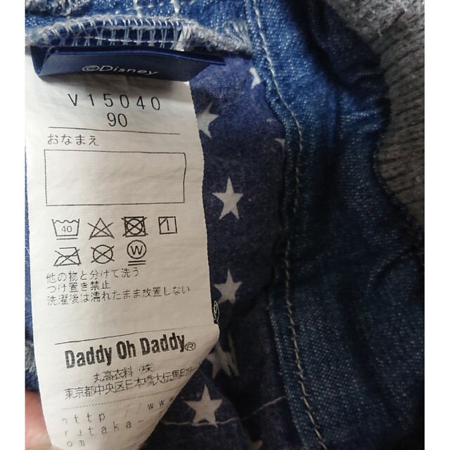 daddy oh daddy(ダディオーダディー)の【古着】 90 daddy oh daddy ダディオダディ ジーンズ ミッキー キッズ/ベビー/マタニティのキッズ服男の子用(90cm~)(パンツ/スパッツ)の商品写真