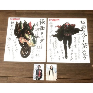 シン・仮面ライダー　映画特典　イラスト色紙&カードセット(キャラクターグッズ)
