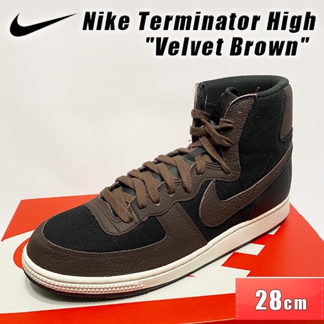Nike Terminator High
