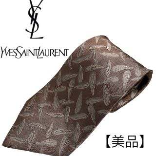 イヴサンローラン(Yves Saint Laurent)の【美品】SAINT LAURENT　サンローラン　ネクタイ　シルク(ネクタイ)