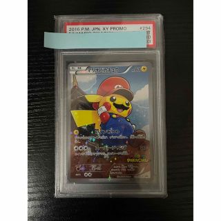 ポケモン(ポケモン)のPSA10マリオピカチュウ ルイージピカチュウ 4枚セット(シングルカード)