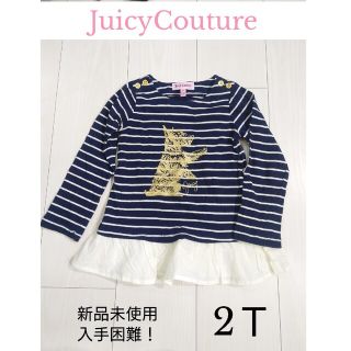 Juicy Couture - 新品タグ付き ジューシークチュール キッズトップス ２Ｔ