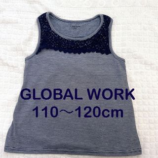 グローバルワーク(GLOBAL WORK)のグローバルワークキッズLサイズ110〜120cm5〜6歳タンクトップ春夏ボーダー(Tシャツ/カットソー)