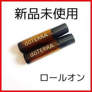 ドテラ(doTERRA)の匿名配送！doTERRA ドテラ　ロールオン　10ml  新品　未使用(アロマグッズ)