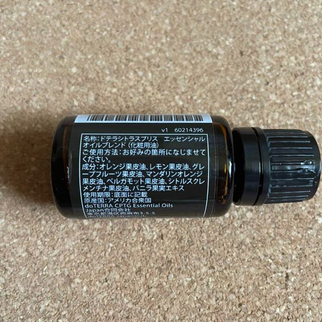 doTERRA(ドテラ)の匿名配送！正規品！新品　ドテラ　アロマ　シトラスブリス　15ml  リラックス コスメ/美容のリラクゼーション(エッセンシャルオイル（精油）)の商品写真