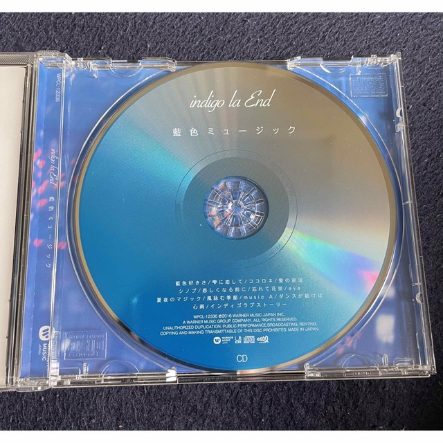 indigo la End 藍色ミュージック 通常版 indigo la End 藍色ミュージック 通常版