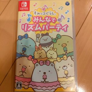 ニンテンドースイッチ すみっコぐらしみんなでリズムパーティー(家庭用ゲームソフト)