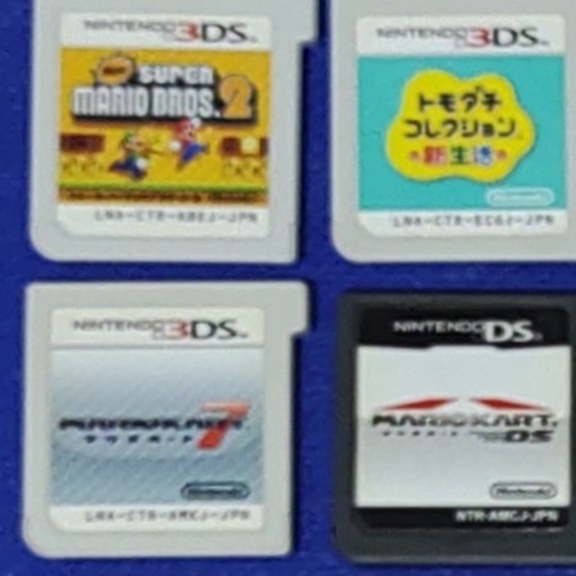 任天堂　3DS　セットゲームソフト/ゲーム機本体