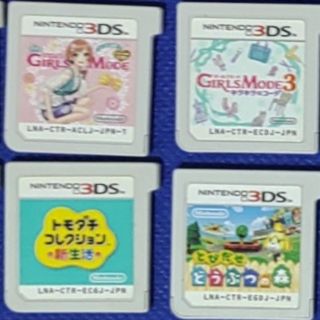 3DS カセット6個セット 女の子向け