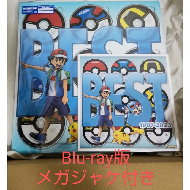 ポケモン主題歌 BEST OF BEST完全生産限定盤Blu-rayメガジャケ