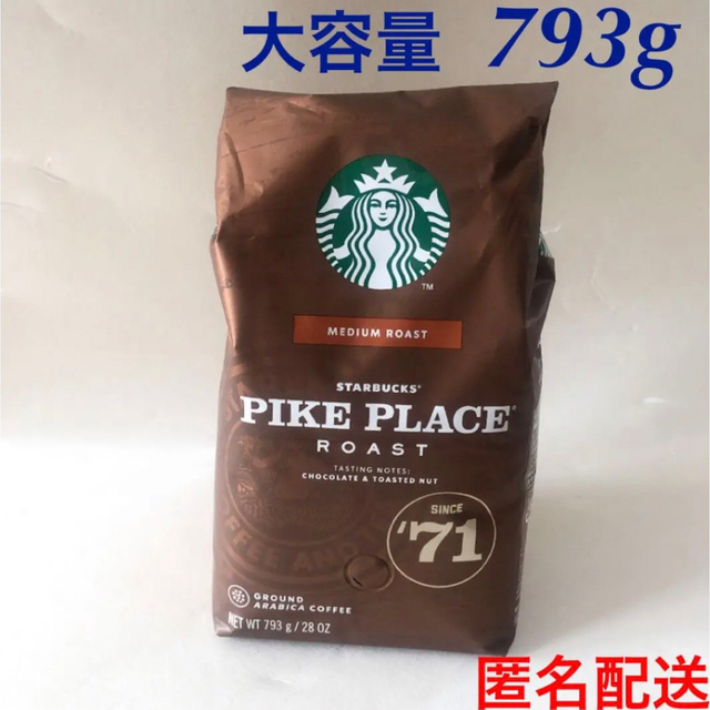 Starbucks Coffee(スターバックスコーヒー)の大容量　スターバックス　パイクプレイスロースト（粉）　793g 食品/飲料/酒の飲料(コーヒー)の商品写真