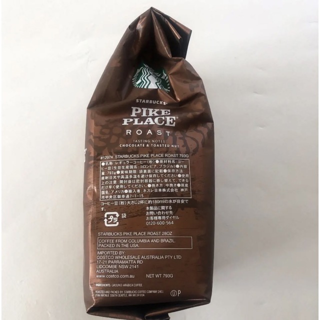 Starbucks Coffee(スターバックスコーヒー)の大容量　スターバックス　パイクプレイスロースト（粉）　793g 食品/飲料/酒の飲料(コーヒー)の商品写真