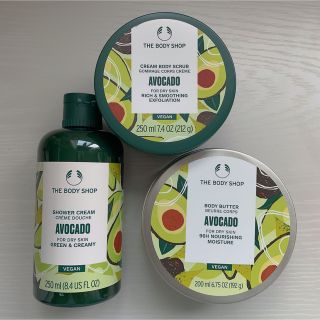 ザボディショップ(THE BODY SHOP)の新品未使用✨THE BODY SHOP アボカドボディケアセット(ボディクリーム)