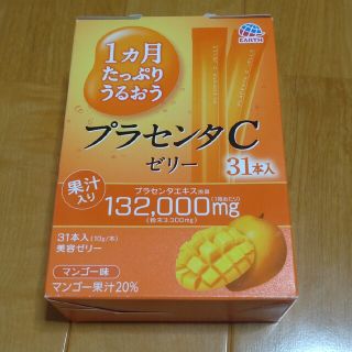 アースセイヤク(アース製薬)のプラセンタCゼリー(アース)(コラーゲン)