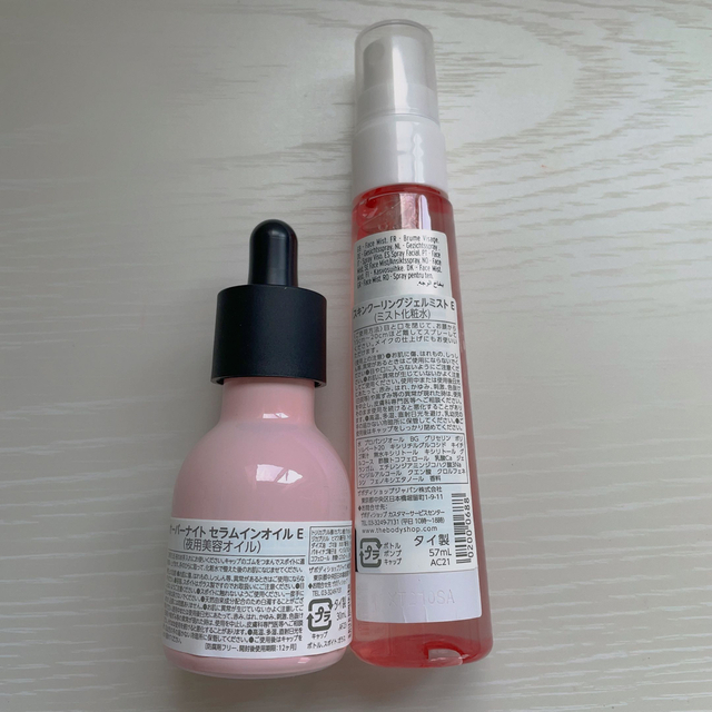 THE BODY SHOP(ザボディショップ)の新品未使用✨THE BODY SHOP ビタミンE スキンケアセット コスメ/美容のスキンケア/基礎化粧品(フェイスオイル/バーム)の商品写真