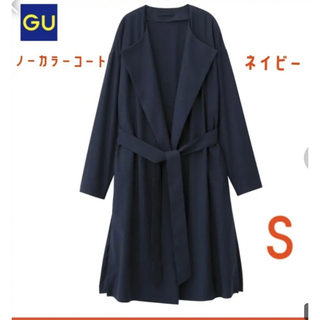 ジーユー(GU)の♡ノーカラー コート(ノーカラージャケット)