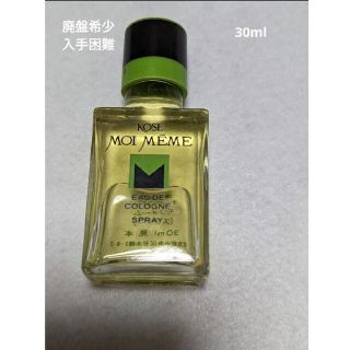 コーセー(KOSE)の廃盤希少コーセーモアメームオーデコロン30ml(香水(女性用))