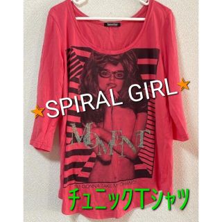 スパイラルガール(SPIRAL GIRL)の☆✿スパイラルガール*SPIRAL GIRL✿ ロング丈Ｔシャツ/チュニック☆(チュニック)