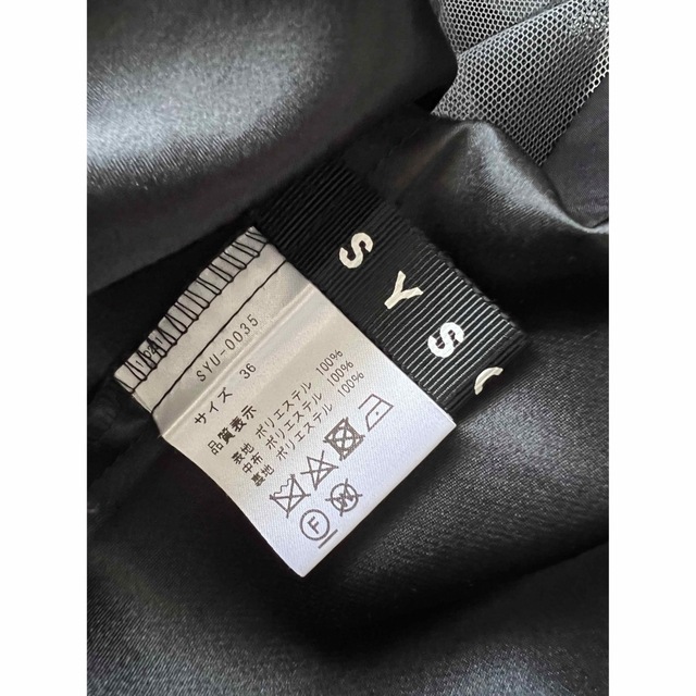 ちー様専用】SYSORUS×akko3839 ブロックチュールスカート　36  レディースのスカート(ロングスカート)の商品写真