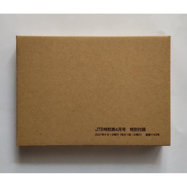 JTB時刻表オリジナルバッグ メンズのバッグ(トートバッグ)の商品写真