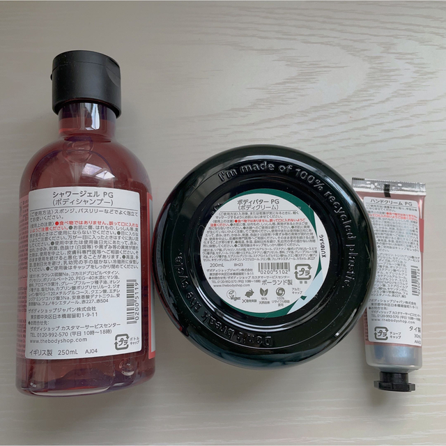 THE BODY SHOP(ザボディショップ)の新品未使用✨THE BODY SHOP ピンクグレープフルーツボディケアセット コスメ/美容のボディケア(ボディクリーム)の商品写真