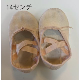 バレエシューズ　14センチ　キッズ　ベージュ(バレエシューズ)