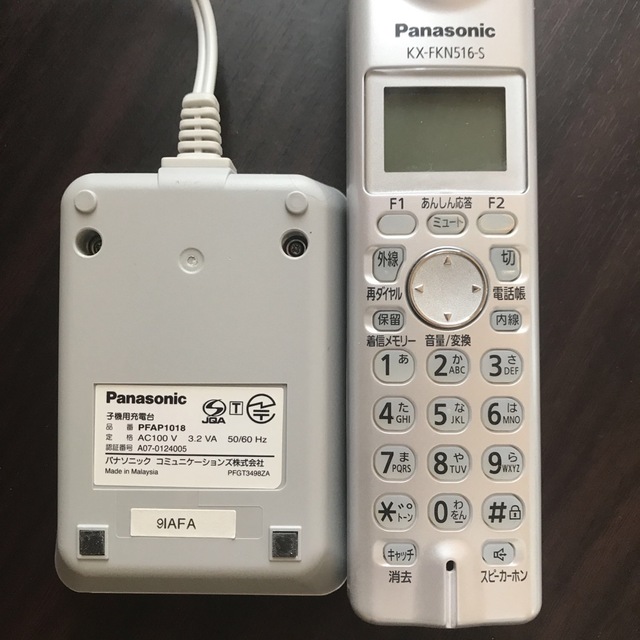 Panasonic(パナソニック)のPanasonic  FAX電話機　子機のみ　KX-FKN516-S スマホ/家電/カメラのスマートフォン/携帯電話(その他)の商品写真