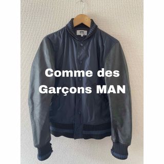 ジュンヤワタナベコムデギャルソン(JUNYA WATANABE COMME des GARCONS)のEYE Junya Watanabe Comme des Garcons MAN(スタジャン)