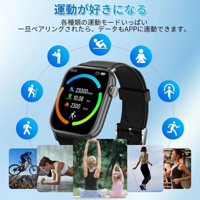 スマートウォッチ 通話機能付き 1.72インチ Bluetooth5.2ブラック メンズの時計(腕時計(デジタル))の商品写真