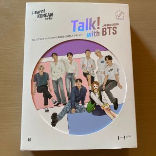 ボウダンショウネンダン(防弾少年団(BTS))のLearn！KOREAN Talk with BTS日本版＋下敷＋モティペン(K-POP/アジア)