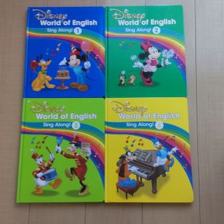 ディズニー(Disney)のDWE シングアロング　絵本のみ(知育玩具)