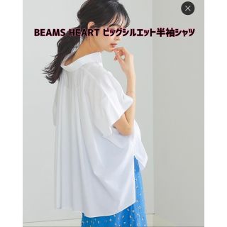 レイビームス(Ray BEAMS)の【新品】BEAMS HEARTビームスハート☆ビッグシルエット半袖シャツ(シャツ/ブラウス(半袖/袖なし))