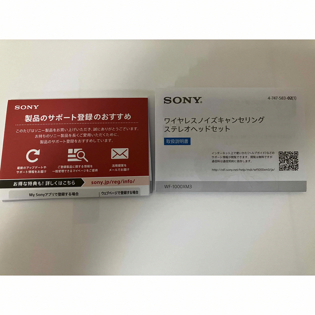 SONY(ソニー)の[ガジェット様専用]SONY WF-1000XM3ノイズキャンセル機能搭載  スマホ/家電/カメラのオーディオ機器(ヘッドフォン/イヤフォン)の商品写真