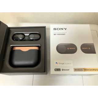 ソニー(SONY)の[ガジェット様専用]SONY WF-1000XM3ノイズキャンセル機能搭載 (ヘッドフォン/イヤフォン)